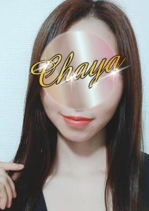 源しん