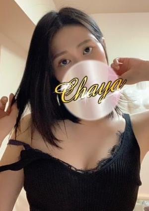 源あおい