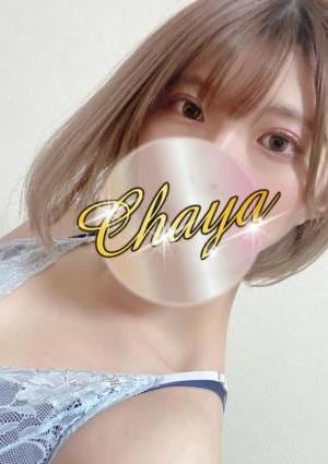 源ひな