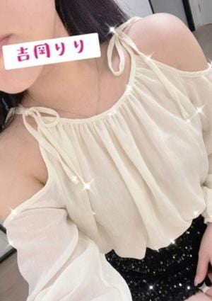 吉岡りり