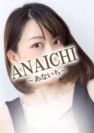 麻丘 ひまり