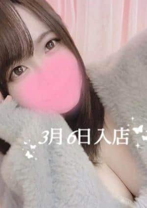 水篠 はのん