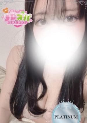 うる