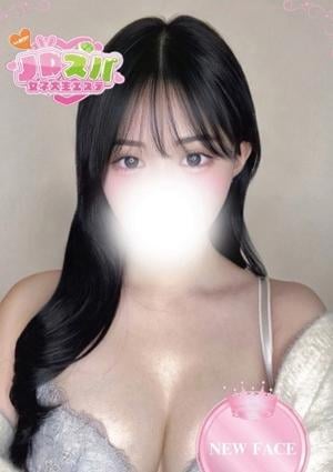 ねじれ