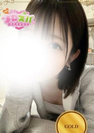 るな