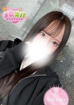 ゆりな