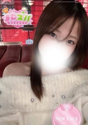 めぐ