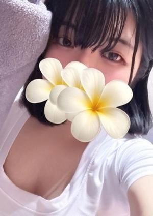 あむ