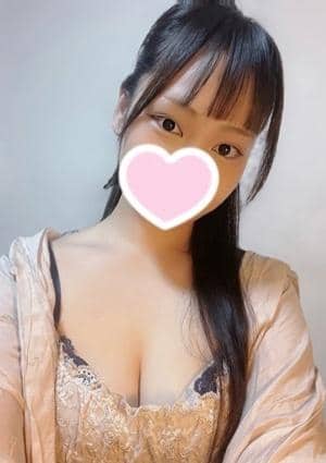 るな