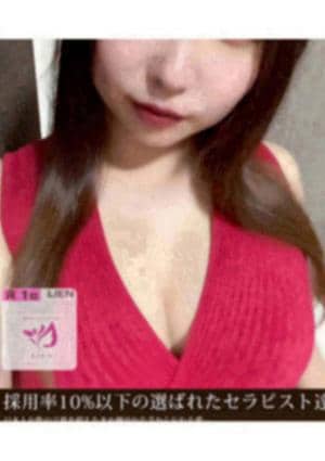 高田りん