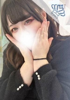 るん