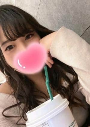 くう