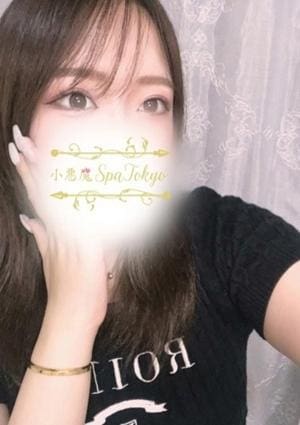 えま