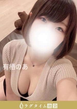 有栖のあ