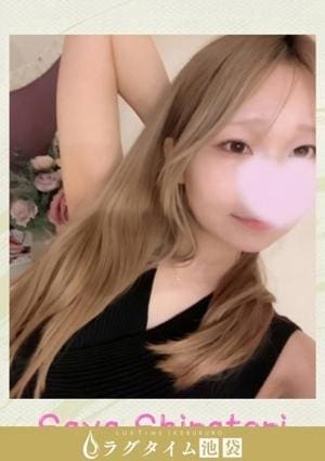 白鳥さや