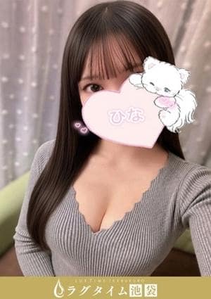 藤原ひな