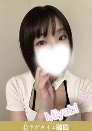 山川みやび