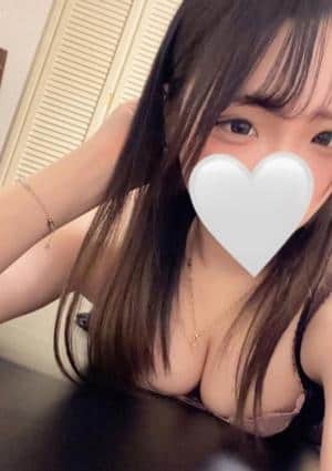 えま