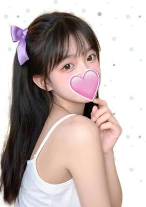 はる