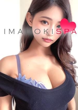 なつ