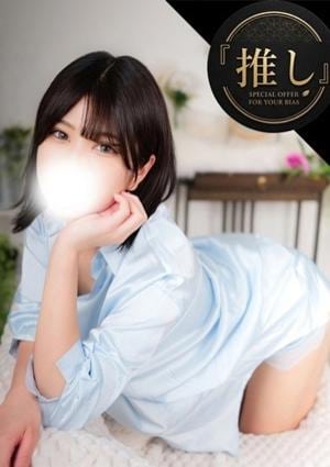 みなみ