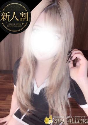 れみ