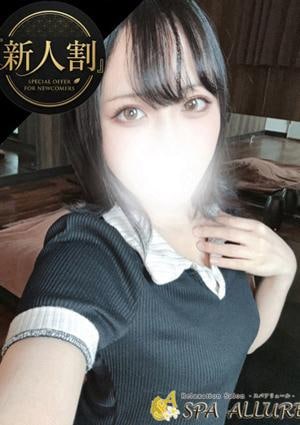 ほしな