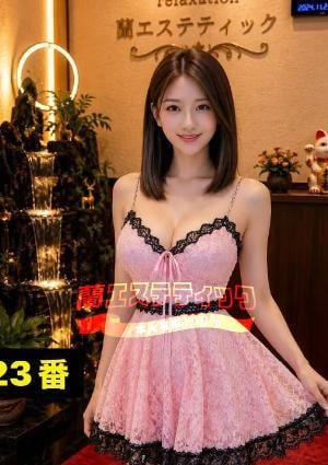 NO.23番