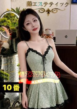 NO.10番