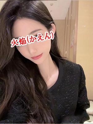 ここちゃん