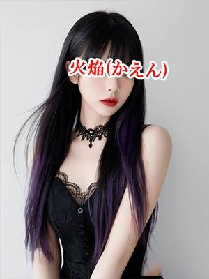 ゆりちゃん