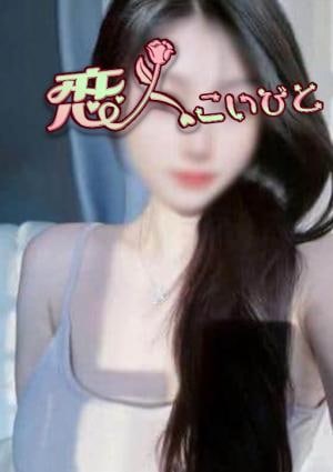 ミコ