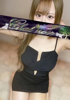 夏目らん