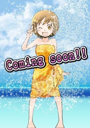 メグミ