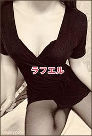 はな