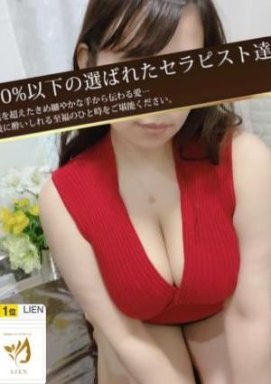 花音りこ