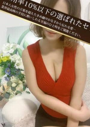松尾ほのか