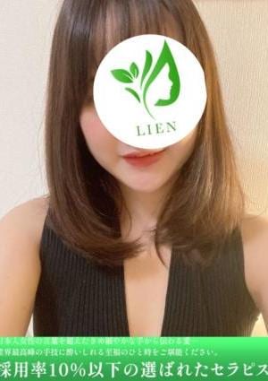 中村あき