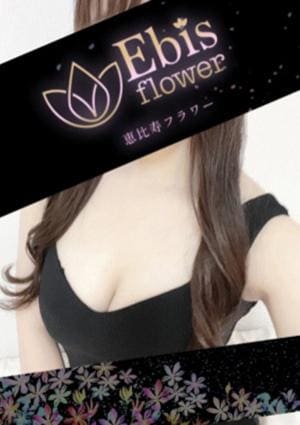 一宮 らん