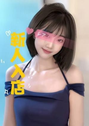 ももこ