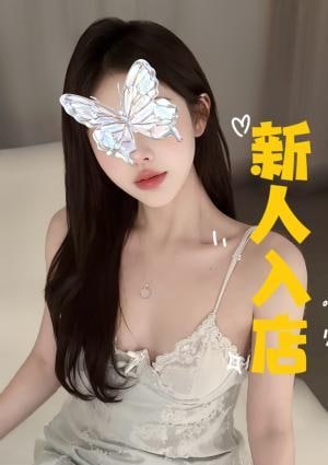 くみ