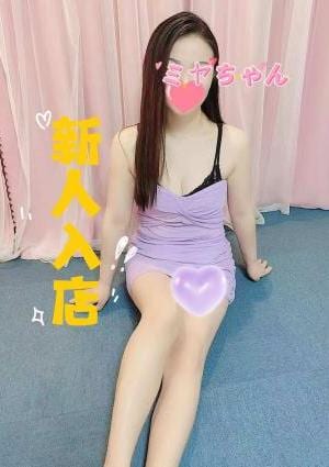 ミヤ