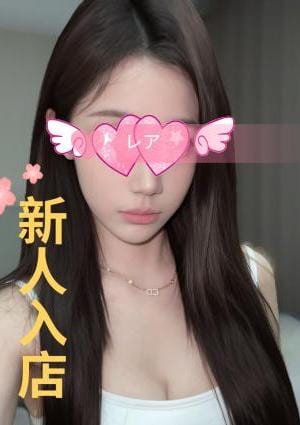 ハルコ