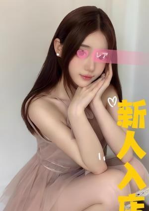 えいみ