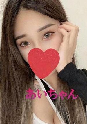 あい