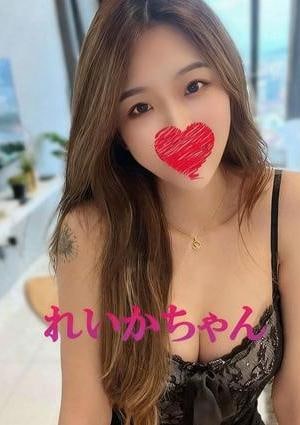 れいか