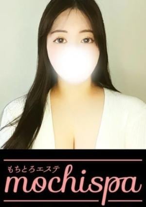 はるか