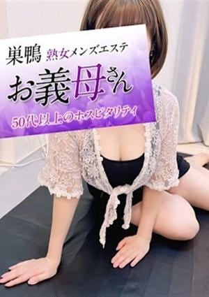 神谷(かみや)