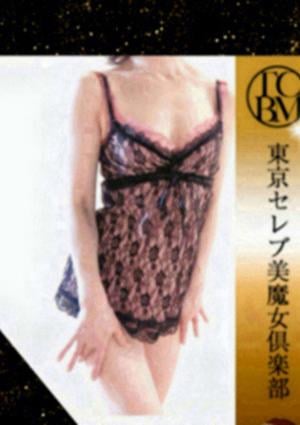 桜みすず