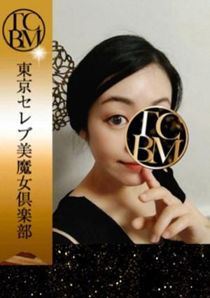 川村まり